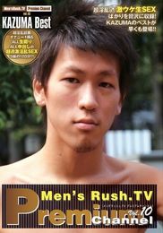 Men S Rush Tv Premium Channel Vol Kazuma Best